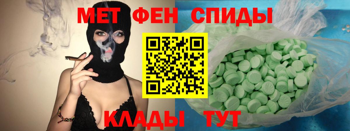 АМФ  Вход с VPN  Амфетамин  АМФ Premium  Солнечногорск 