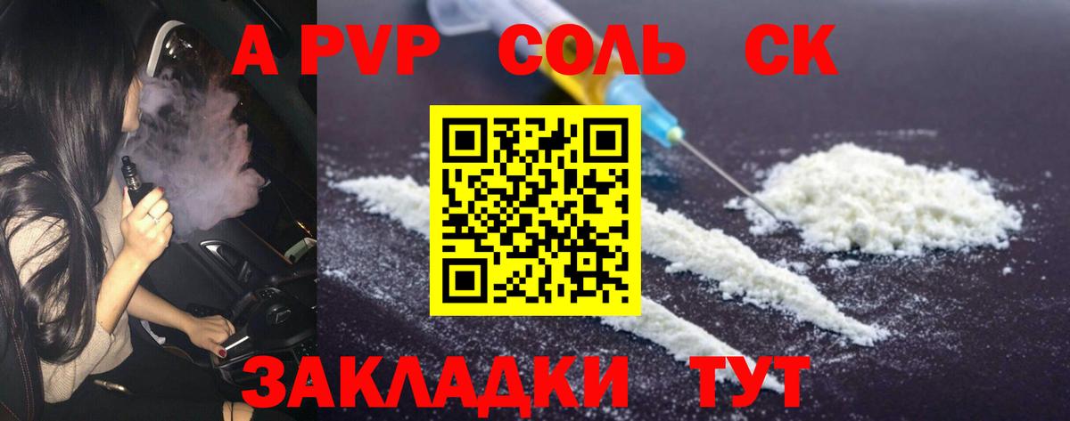 Канабис  Солнечногорск  КОКАИН  Меф кристаллы  МЕТАМФЕТАМИН  ГАШ  Вход с VPN  Метадон  Героин 