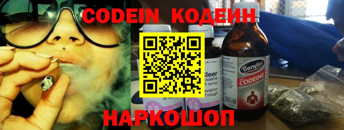 Каннабис Солнечногорск