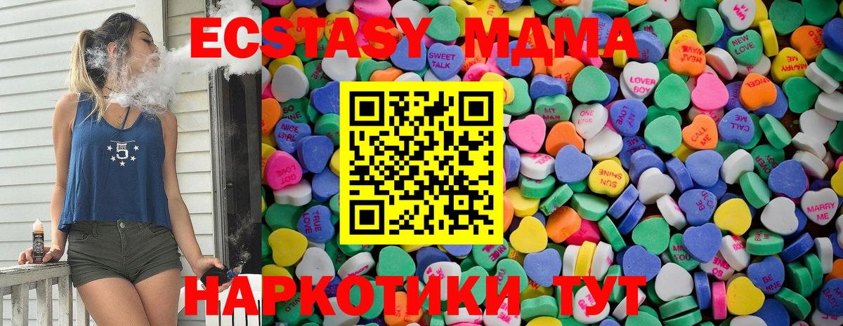 Солнечногорск  ЭКСТАЗИ диски  Вход с VPN 