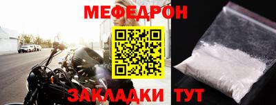 твердый Новодвинск