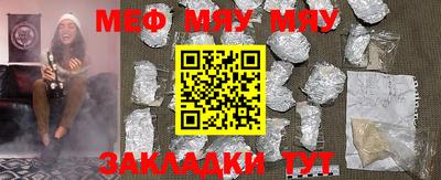 МДПВ Новозыбков