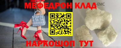МДПВ Новозыбков