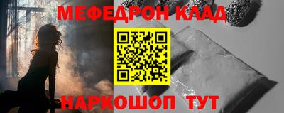 МДПВ Новозыбков
