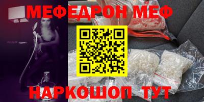 МДПВ Новозыбков