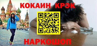 синтетический гашиш Новокубанск
