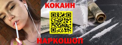 синтетический гашиш Новокубанск