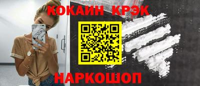 твердый Новодвинск
