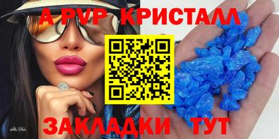 твердый Новодвинск
