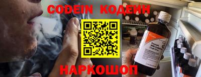 синтетический гашиш Новокубанск