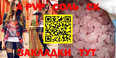 МДПВ Новозыбков