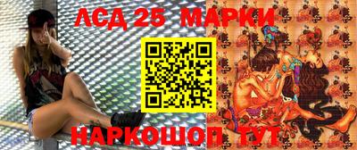 синтетический гашиш Новокубанск