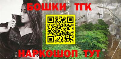 синтетический гашиш Новокубанск