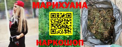 синтетический гашиш Новокубанск
