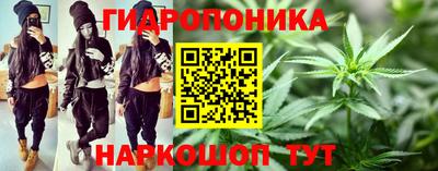 синтетический гашиш Новокубанск