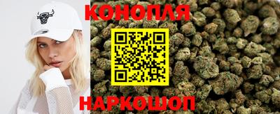 синтетический гашиш Новокубанск