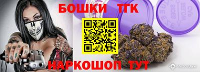 синтетический гашиш Новокубанск