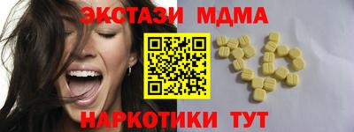 МДПВ Новозыбков