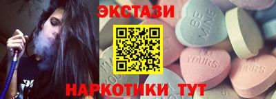синтетический гашиш Новокубанск