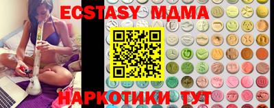 твердый Новодвинск
