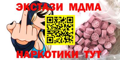 синтетический гашиш Новокубанск
