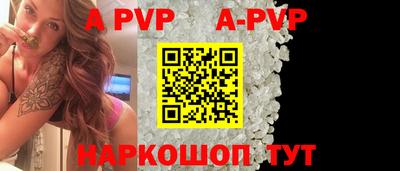 твердый Новодвинск
