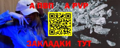 твердый Новодвинск
