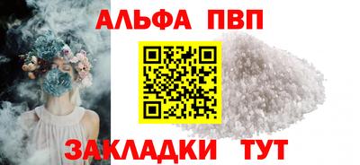 синтетический гашиш Новокубанск