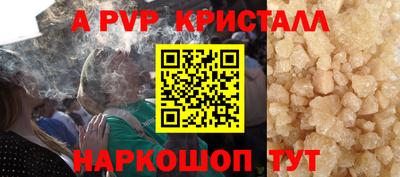 синтетический гашиш Новокубанск