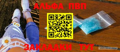 МДПВ Новозыбков
