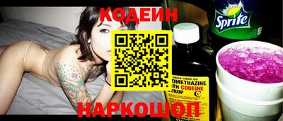 синтетический гашиш Новокубанск