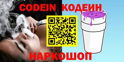 синтетический гашиш Новокубанск