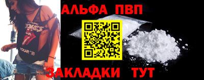 твердый Новодвинск