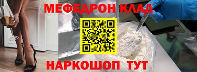 синтетический гашиш Новокубанск