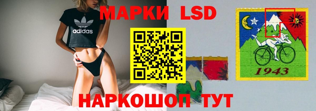 Лсд 25 экстази ecstasy  Вход с VPN  Солнечногорск  ЛСД экстази кислота 