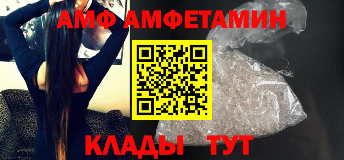 Первитин витя Солнечногорск