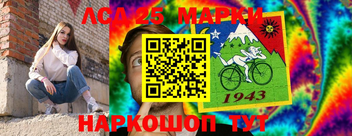 Наркотические марки 1500мкг  Вход с VPN  Солнечногорск 