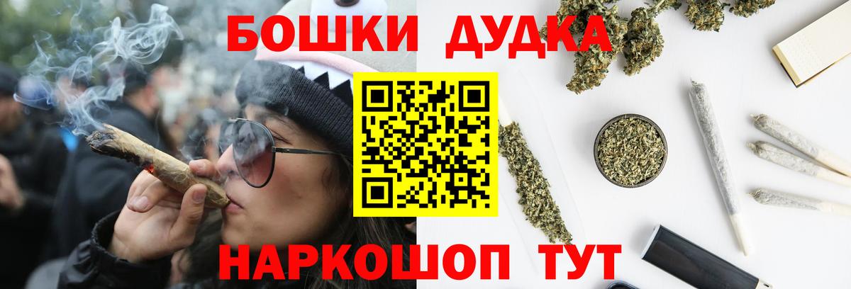 Канабис марихуана Солнечногорск